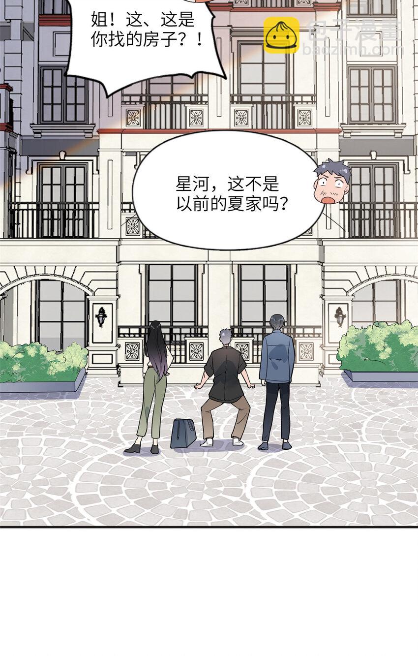 13 就这？不堪一击-第13话