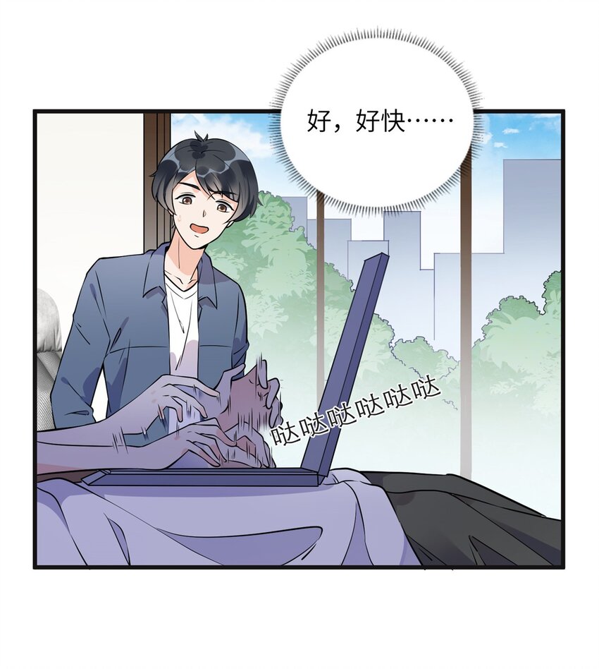 15 001拒绝了我？-第15话