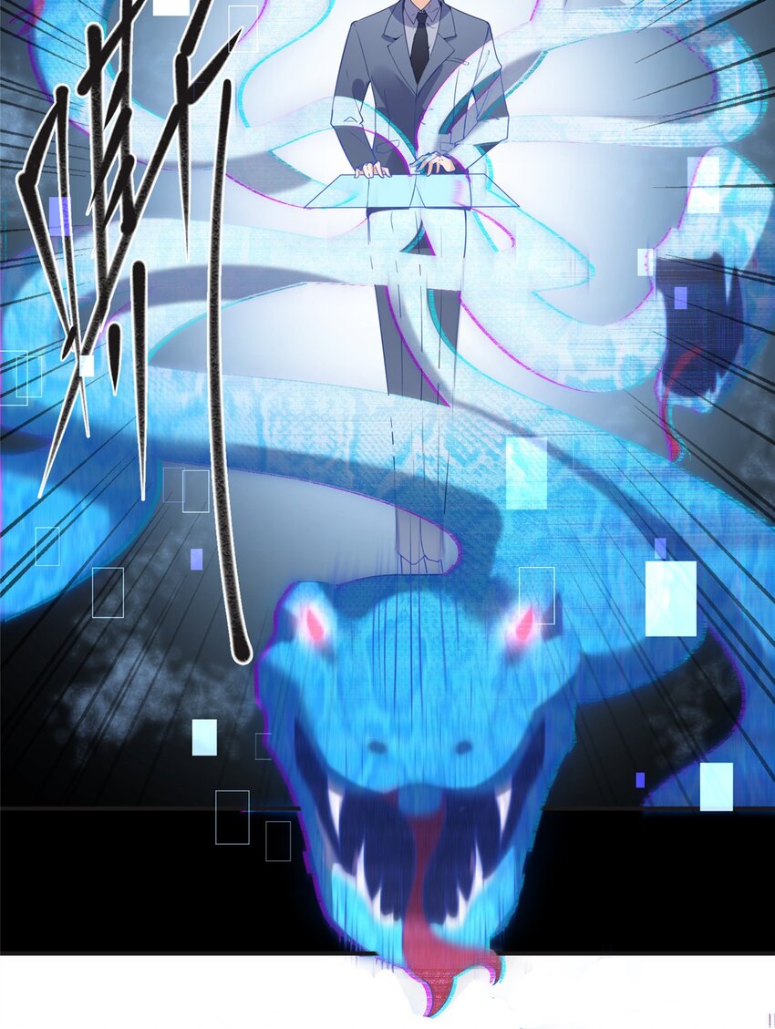 15 001拒绝了我？-第15话