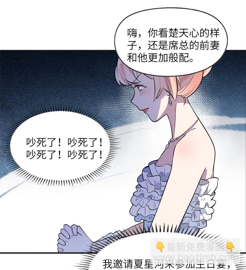 19 希望爸爸妈妈永远在一起-第19话