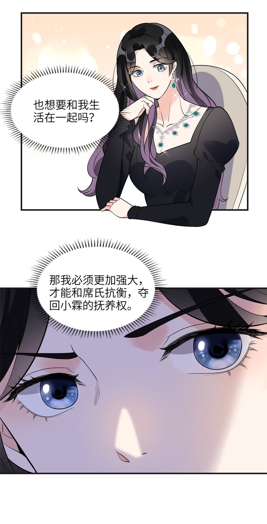 19 希望爸爸妈妈永远在一起-第19话