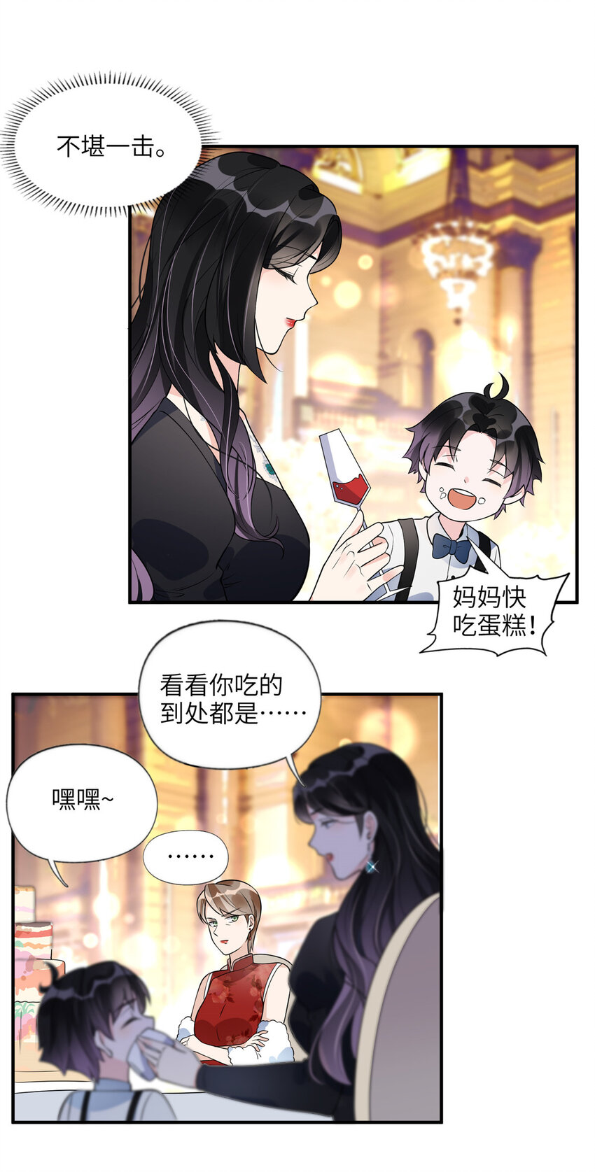 19 希望爸爸妈妈永远在一起-第19话