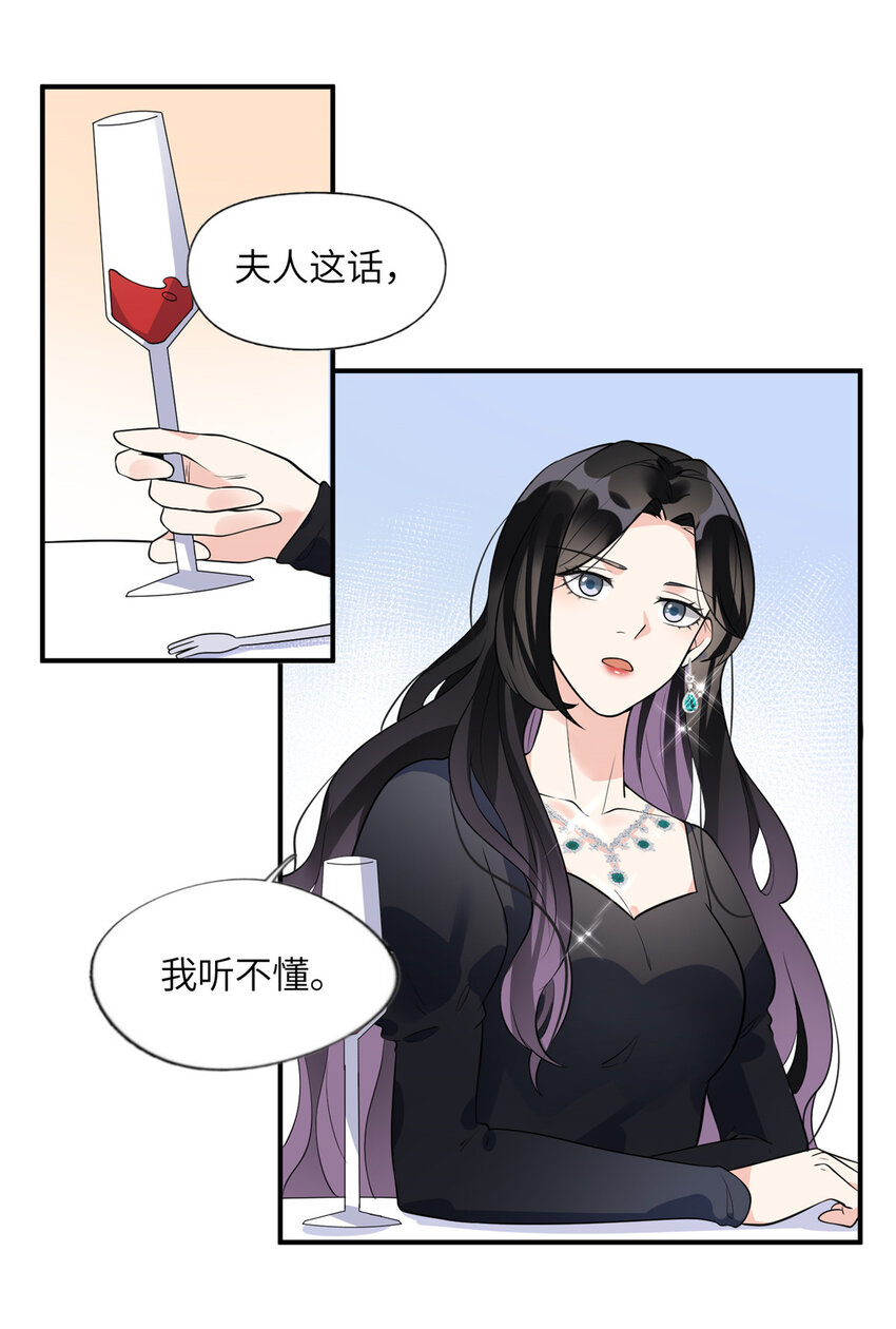 19 希望爸爸妈妈永远在一起-第19话