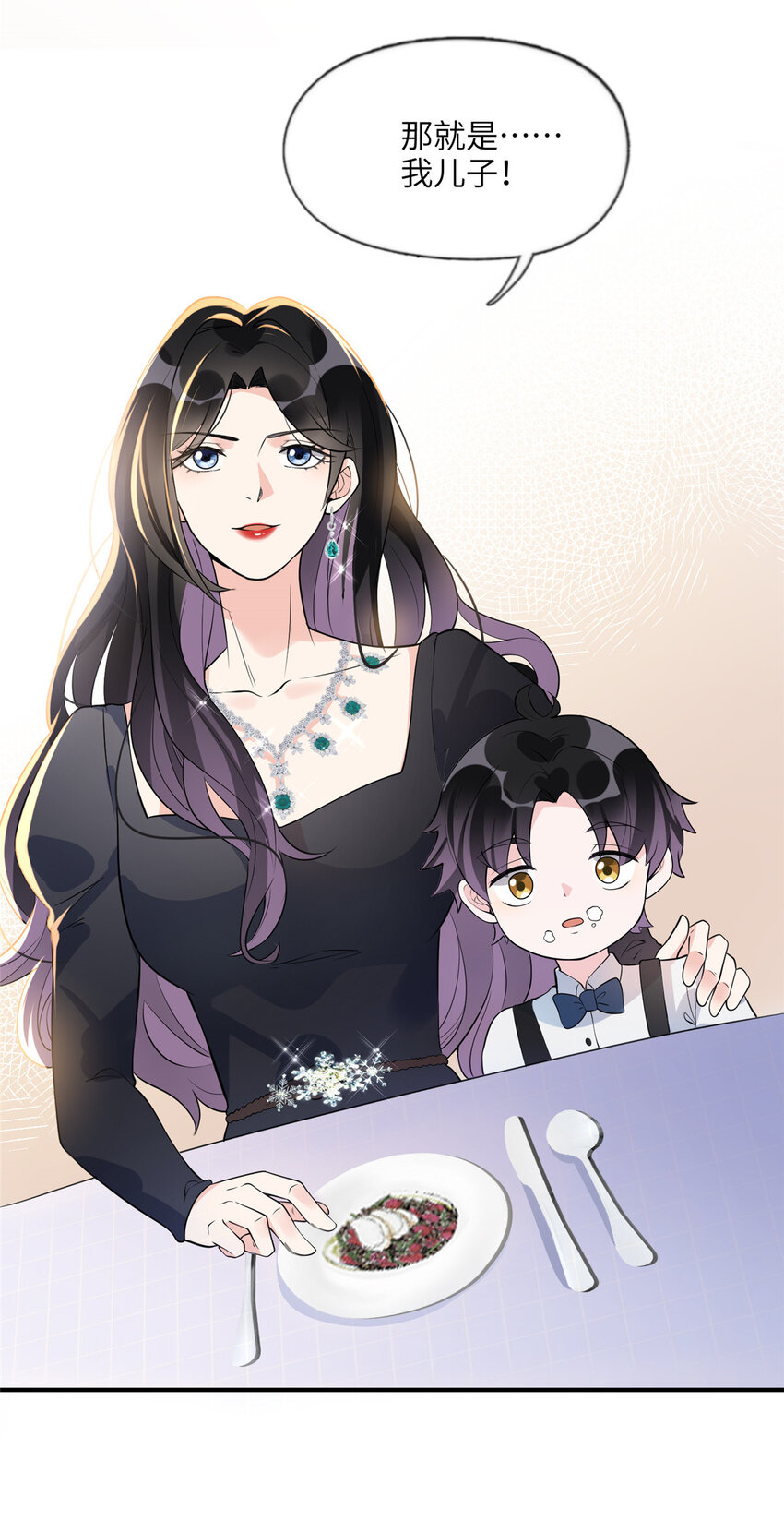 19 希望爸爸妈妈永远在一起-第19话