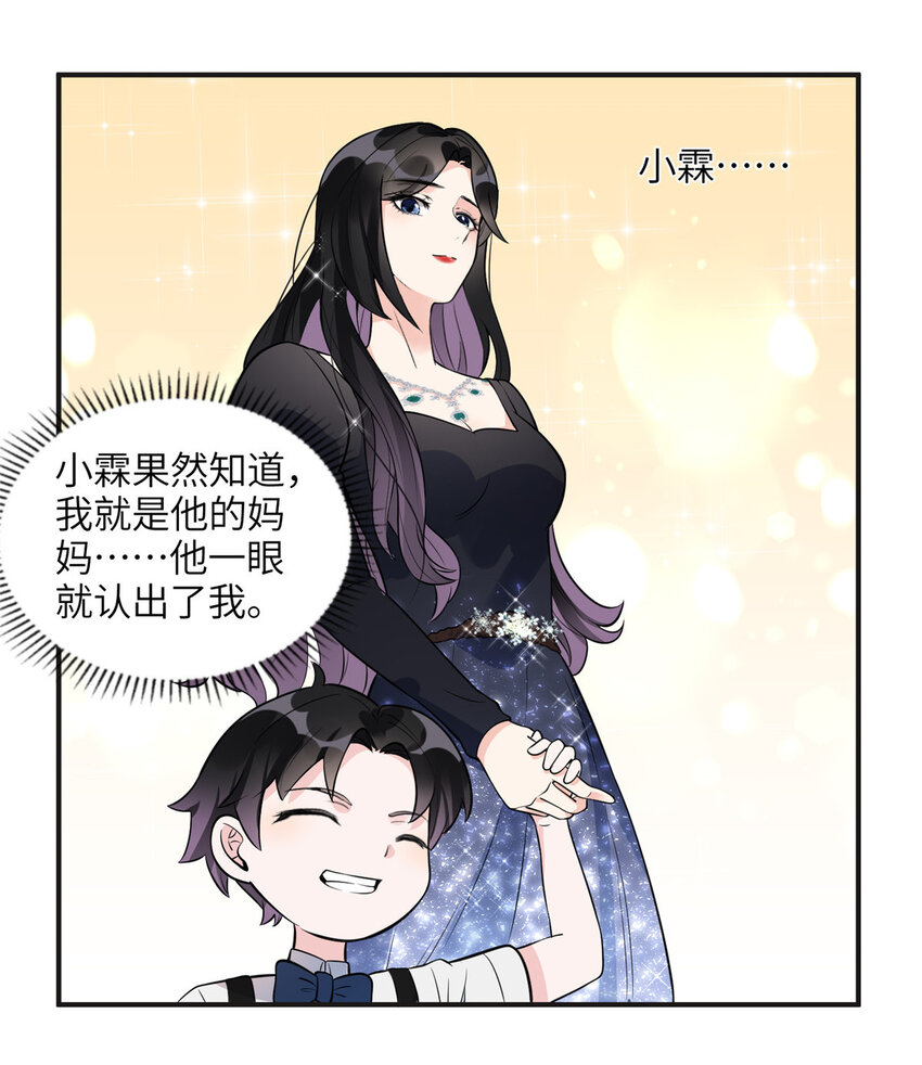 19 希望爸爸妈妈永远在一起-第19话