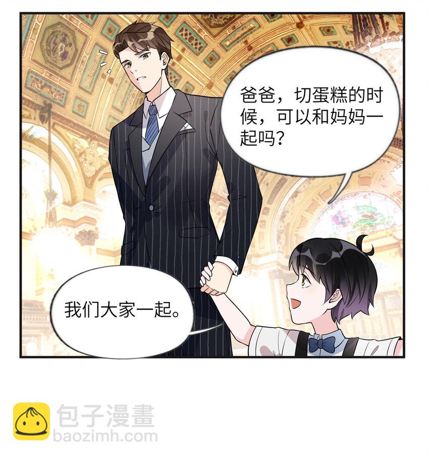 19 希望爸爸妈妈永远在一起-第19话