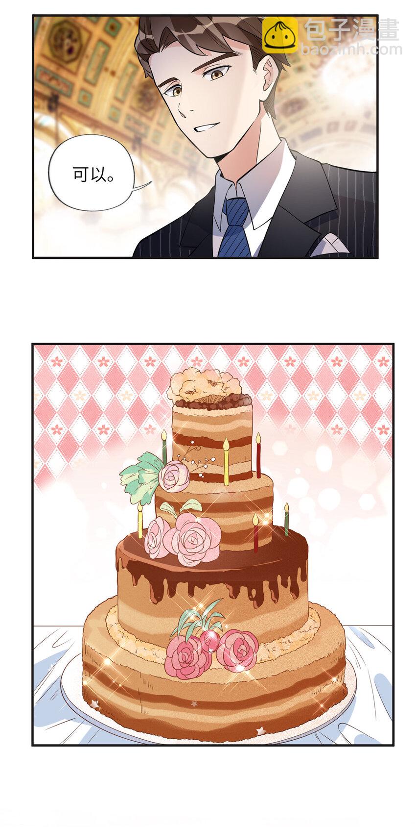 19 希望爸爸妈妈永远在一起-第19话