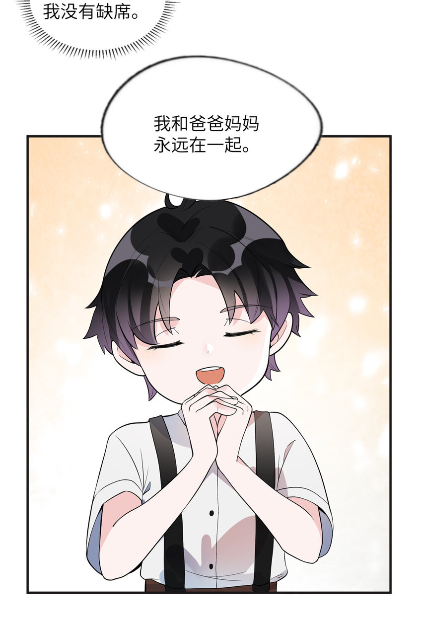 19 希望爸爸妈妈永远在一起-第19话