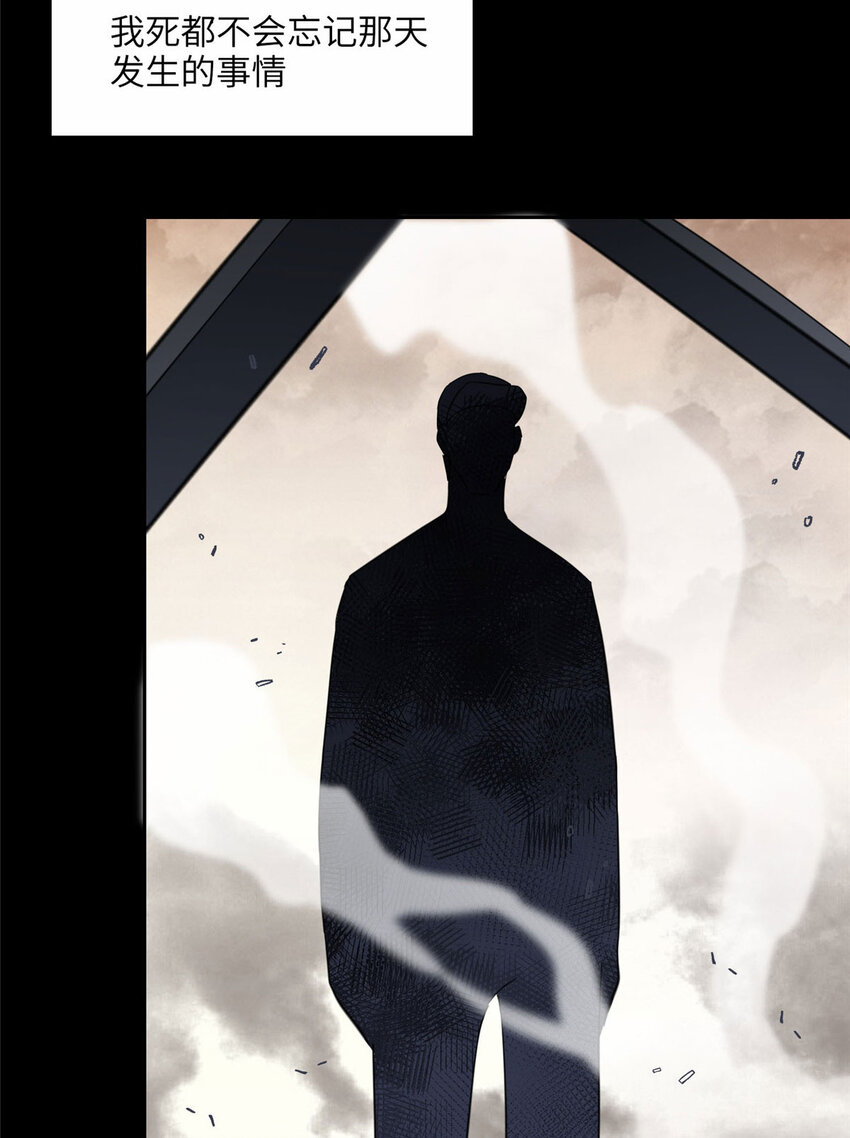 3 复仇准备(1/2)-第3话