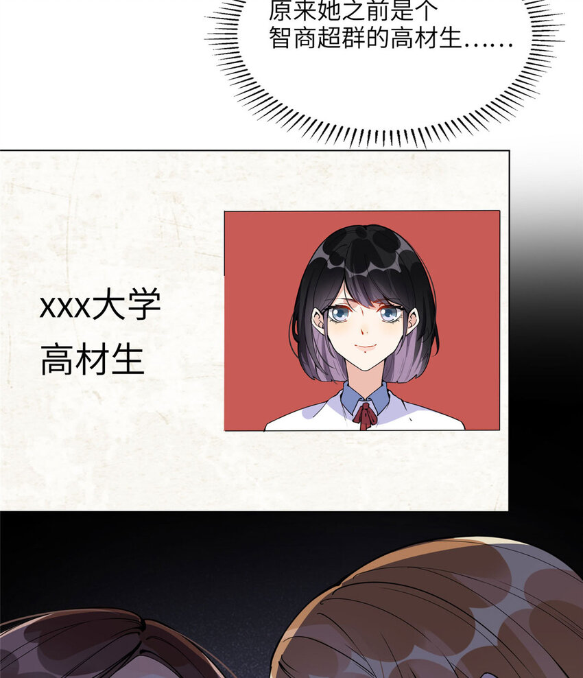 3 复仇准备(1/2)-第3话