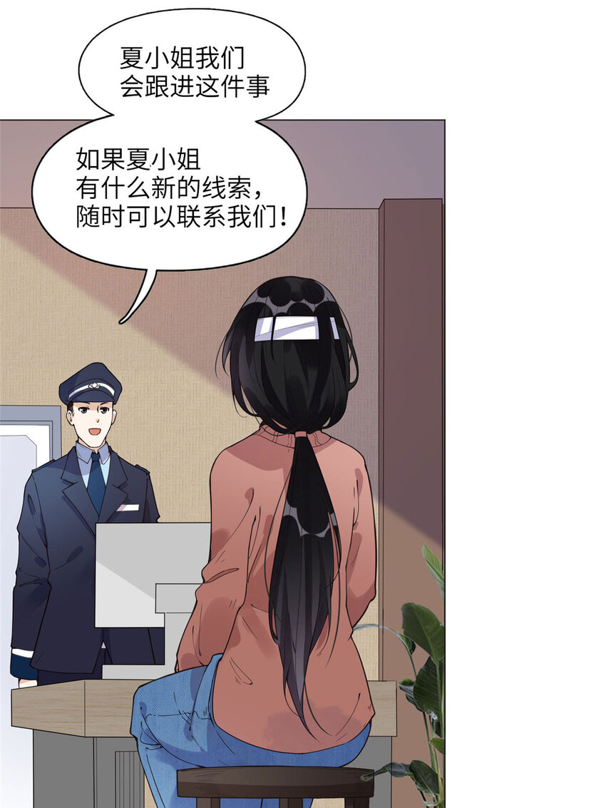 3 复仇准备(1/2)-第3话