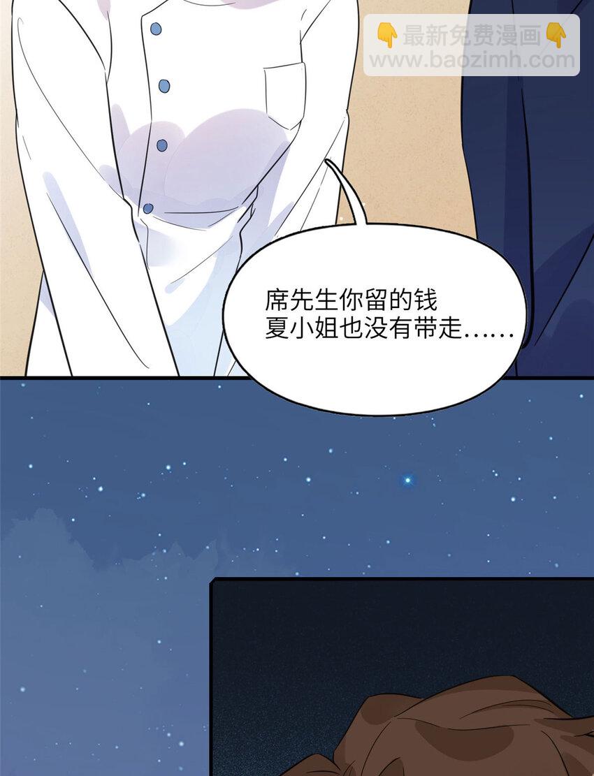 3 复仇准备(1/2)-第3话