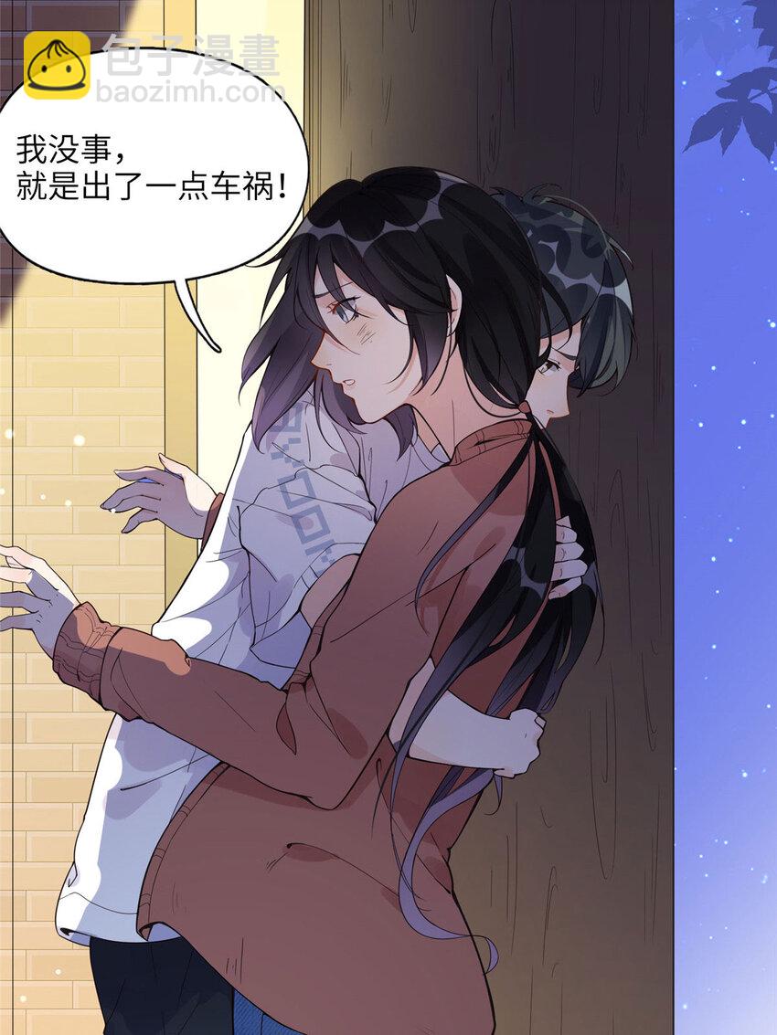 3 复仇准备(1/2)-第3话