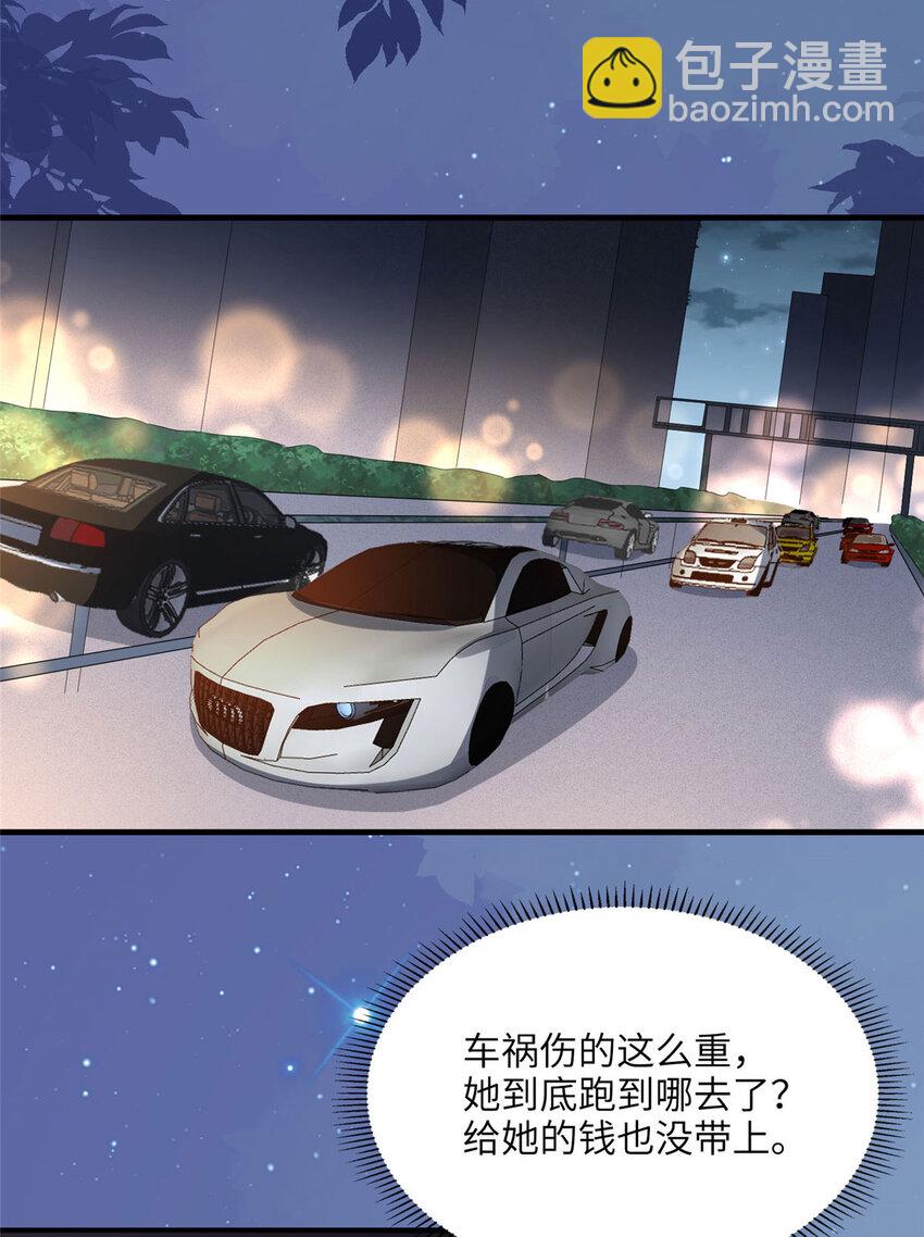 3 复仇准备(1/2)-第3话