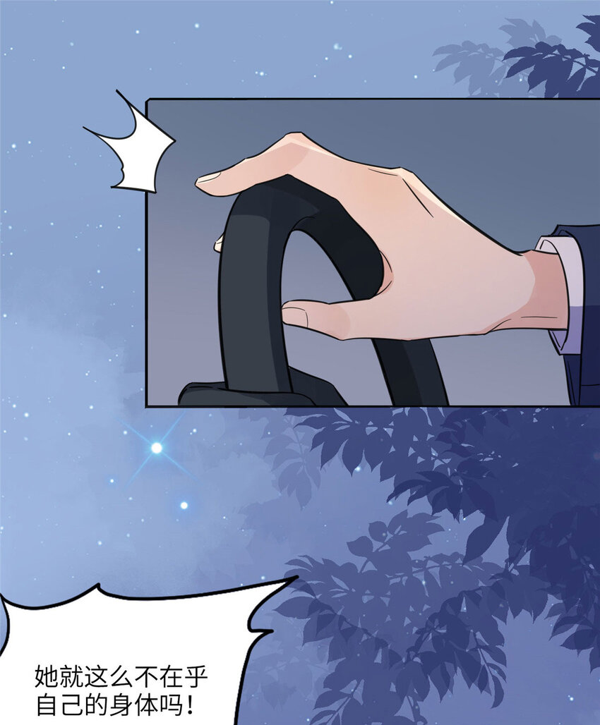 3 复仇准备(1/2)-第3话