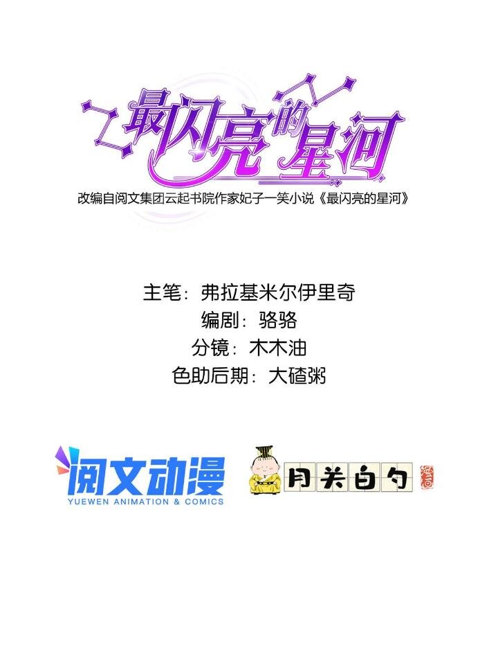 21 拿出证据-第21话