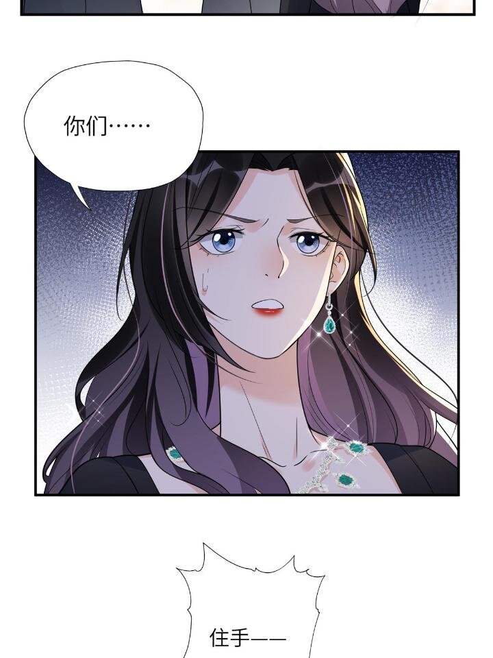 21 拿出证据-第21话