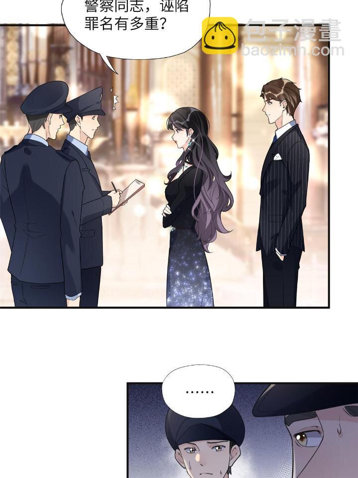 21 拿出证据-第21话