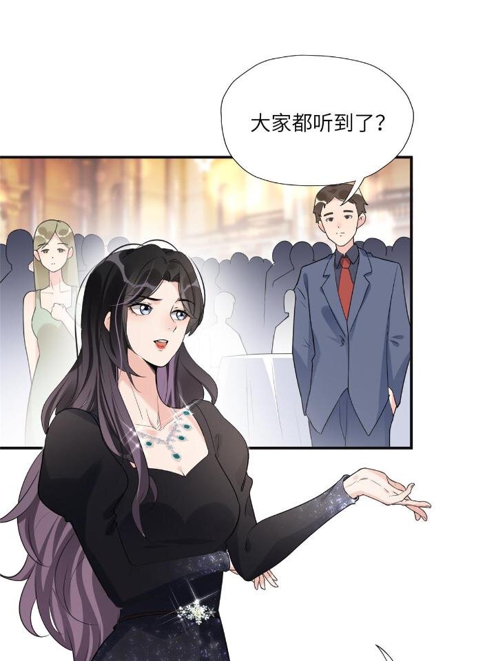 21 拿出证据-第21话