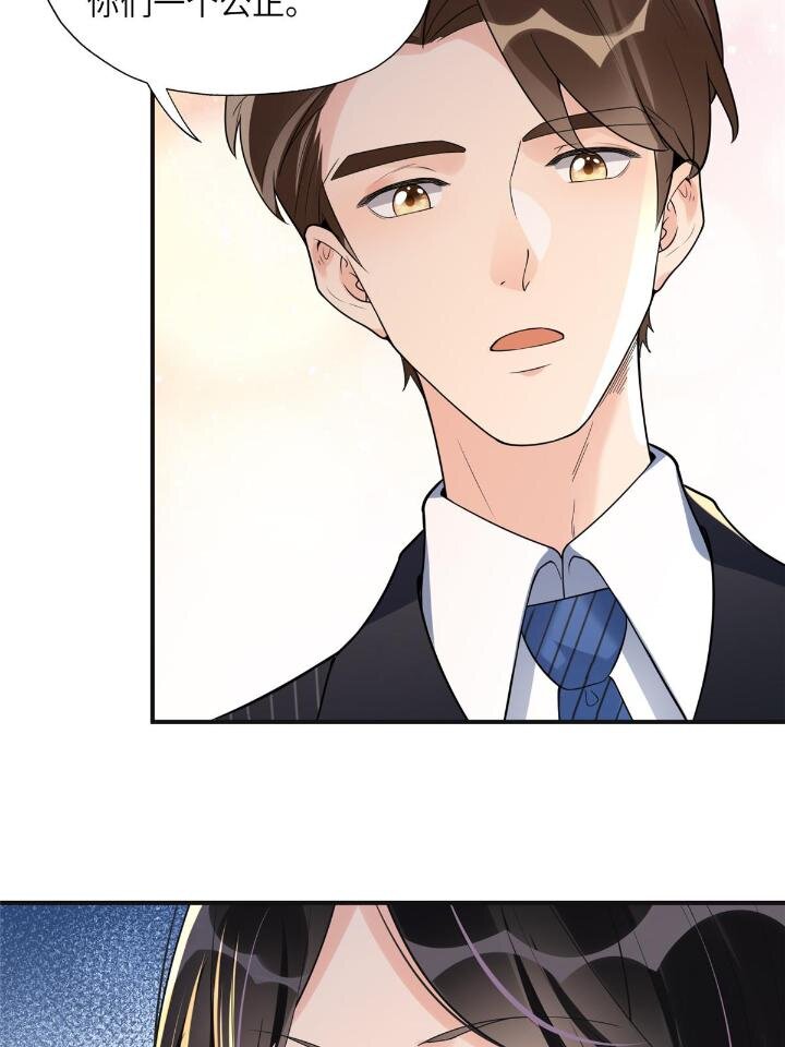 21 拿出证据-第21话