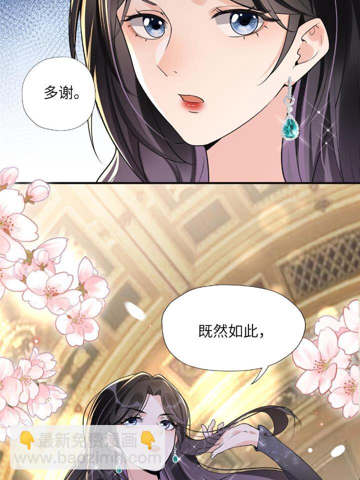 21 拿出证据-第21话