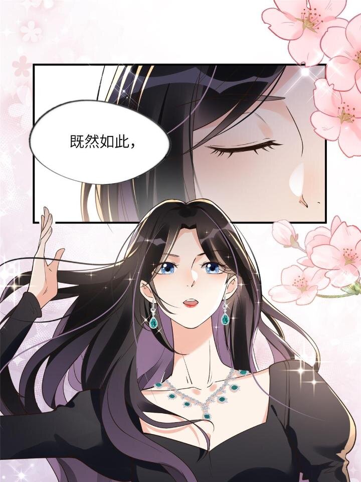 21 拿出证据-第21话