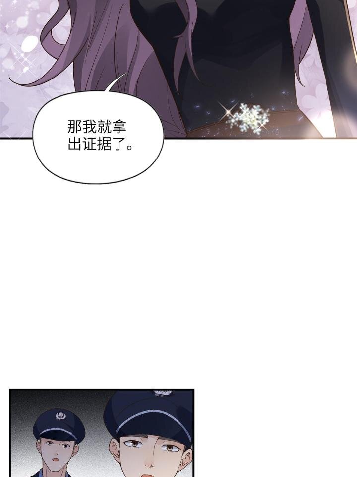 21 拿出证据-第21话