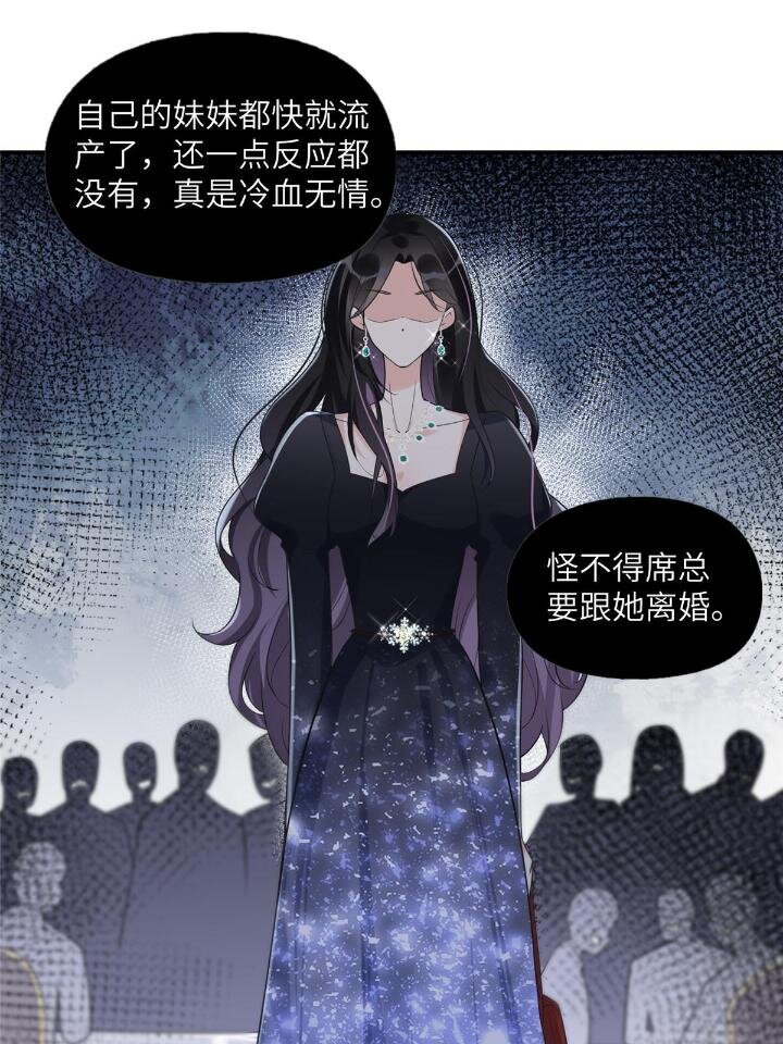 21 拿出证据-第21话