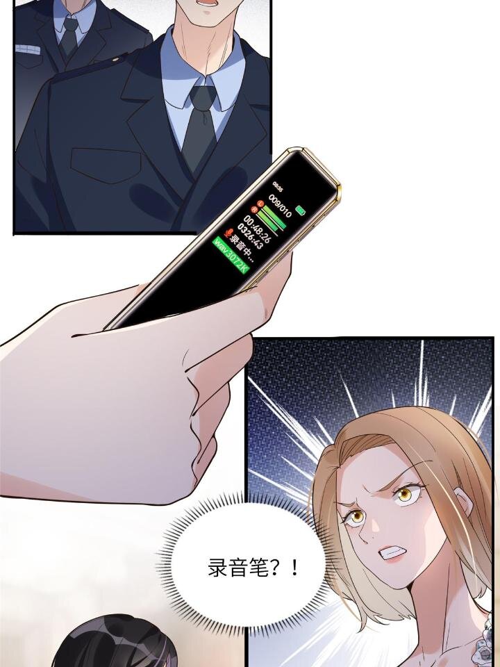 21 拿出证据-第21话