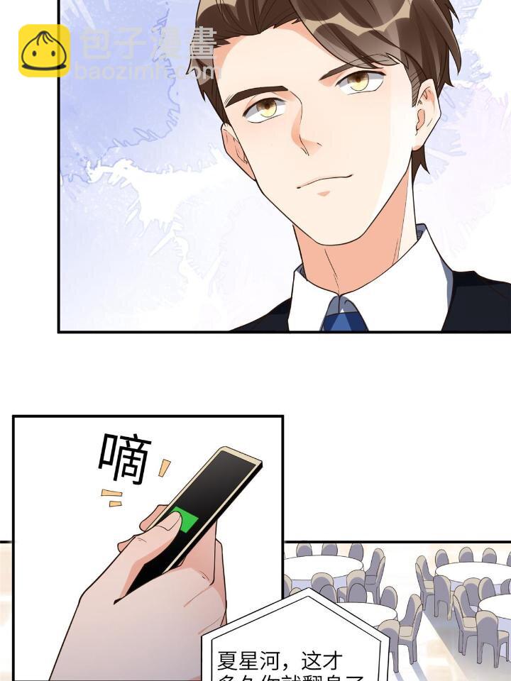 21 拿出证据-第21话