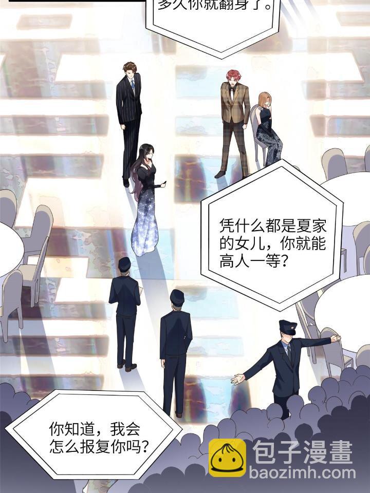 21 拿出证据-第21话