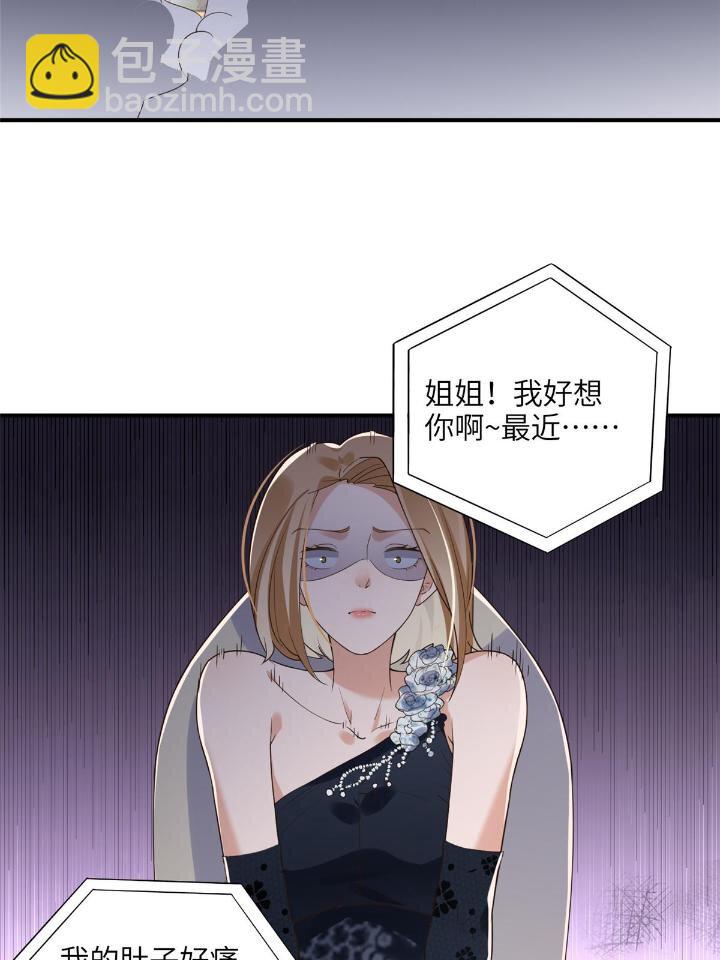 21 拿出证据-第21话