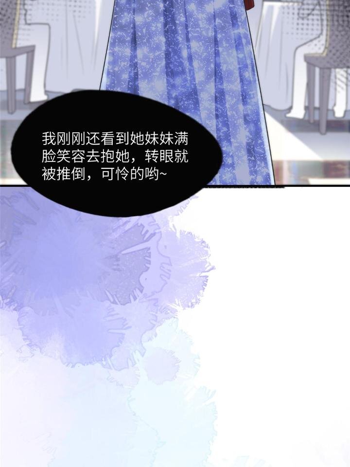 21 拿出证据-第21话