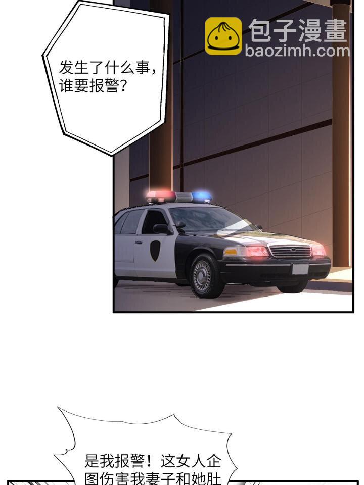 21 拿出证据-第21话