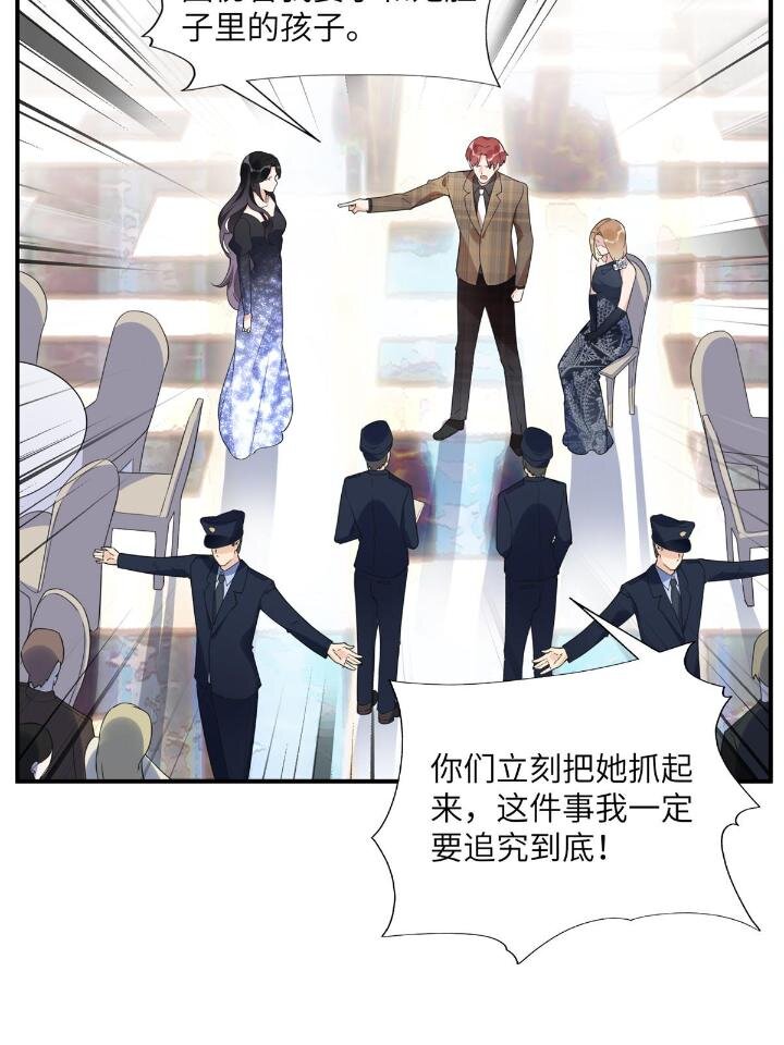 21 拿出证据-第21话