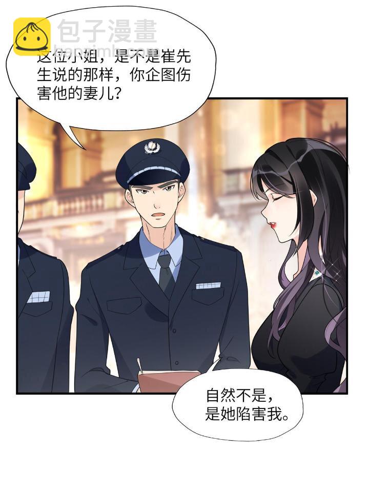 21 拿出证据-第21话