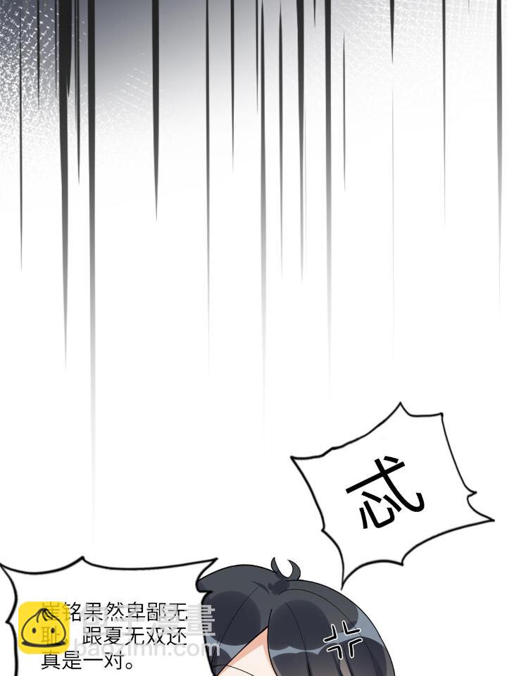 23 神啊救救我(1/2)-第23话