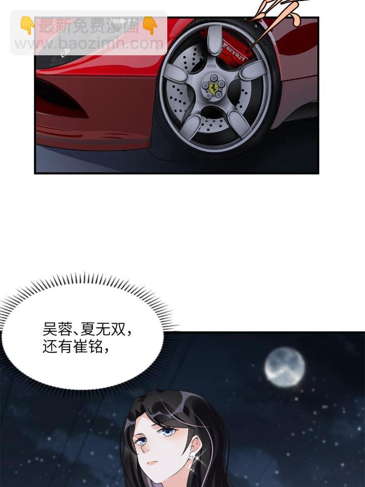 23 神啊救救我(1/2)-第23话