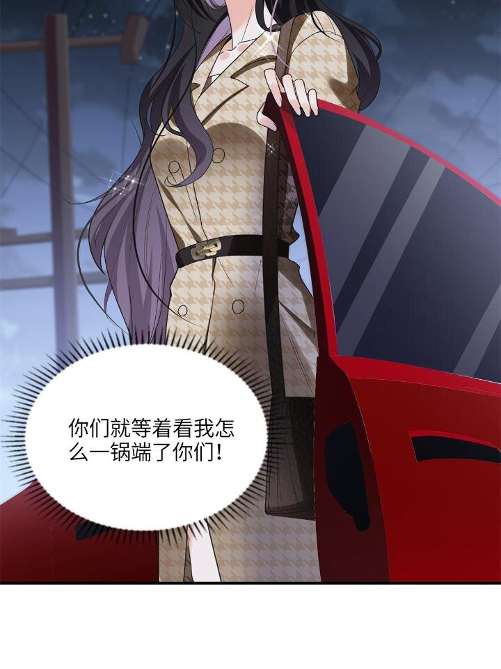 23 神啊救救我(1/2)-第23话