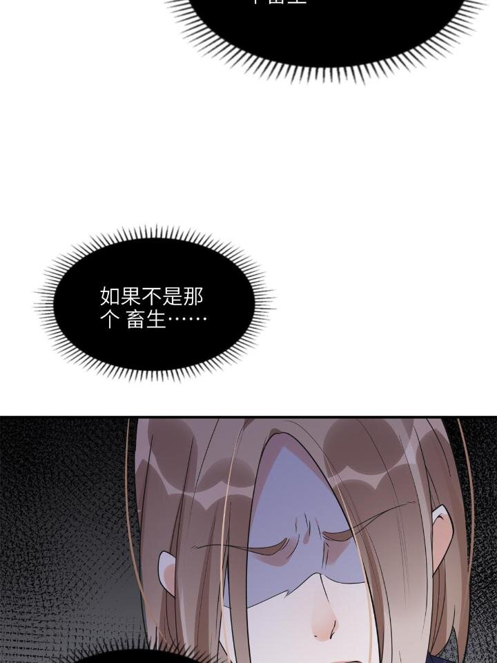 23 神啊救救我(1/2)-第23话