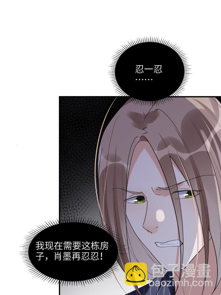 23 神啊救救我(1/2)-第23话