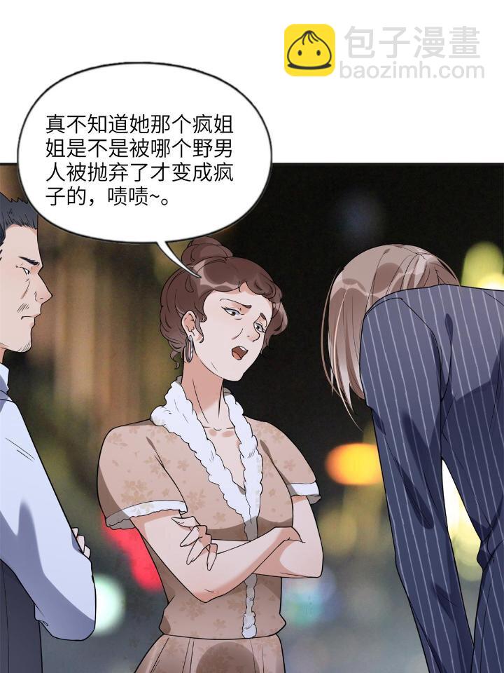 23 神啊救救我(1/2)-第23话