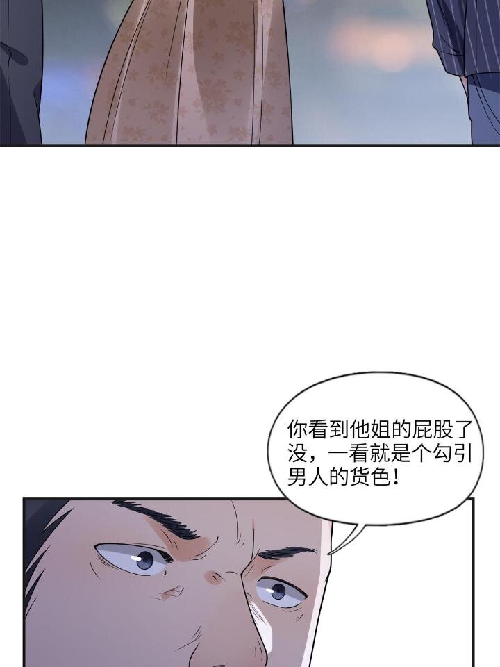 23 神啊救救我(1/2)-第23话