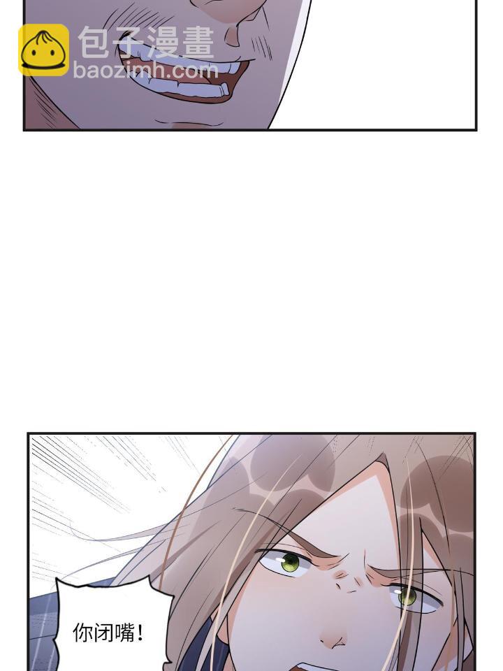 23 神啊救救我(1/2)-第23话