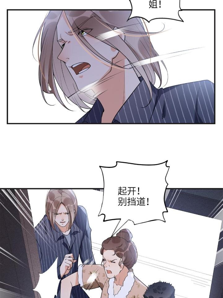 23 神啊救救我(1/2)-第23话