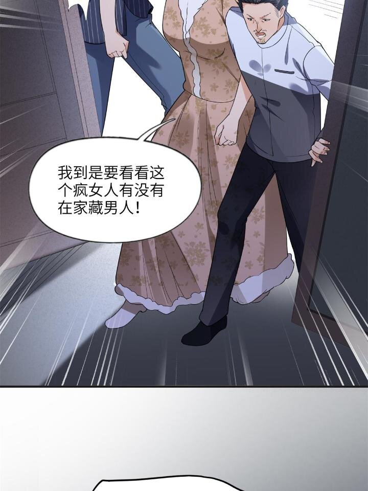 23 神啊救救我(1/2)-第23话