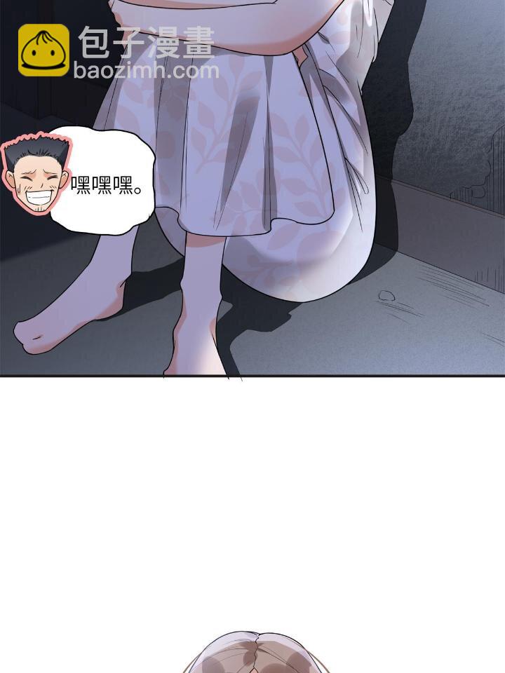 23 神啊救救我(1/2)-第23话