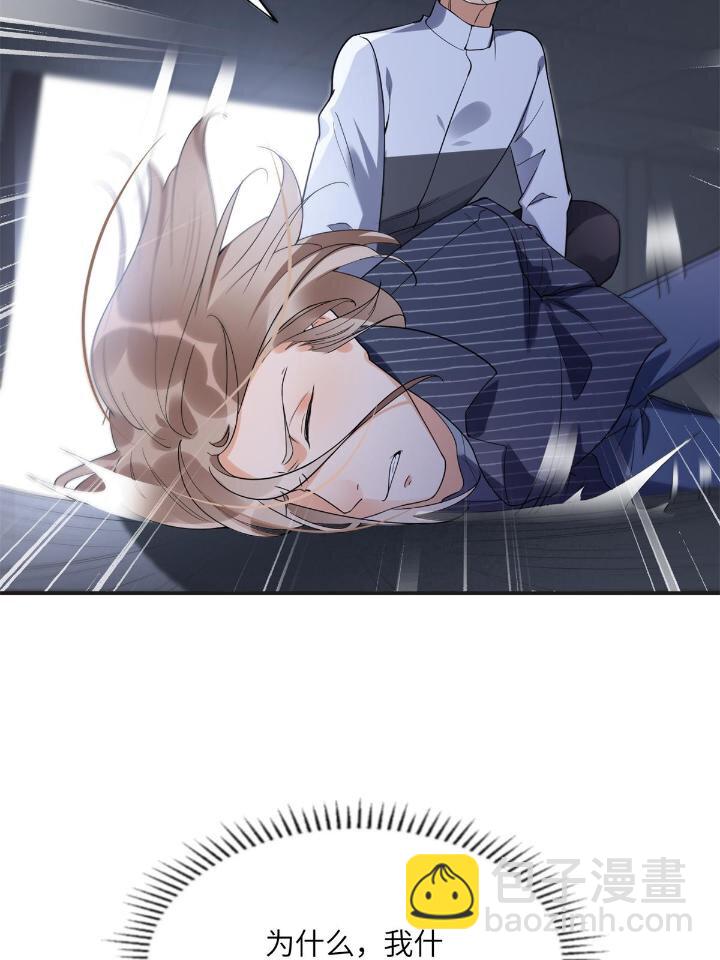 23 神啊救救我(1/2)-第23话