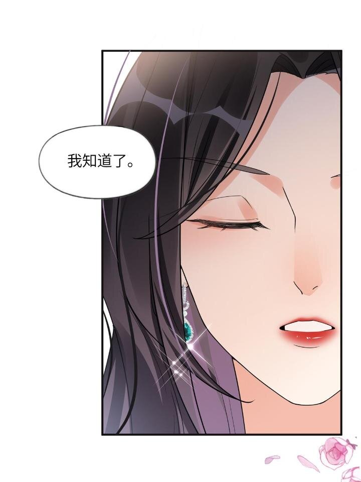 23 神啊救救我(1/2)-第23话