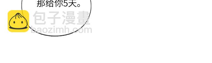 25 你姐是外星人吗？-第25话